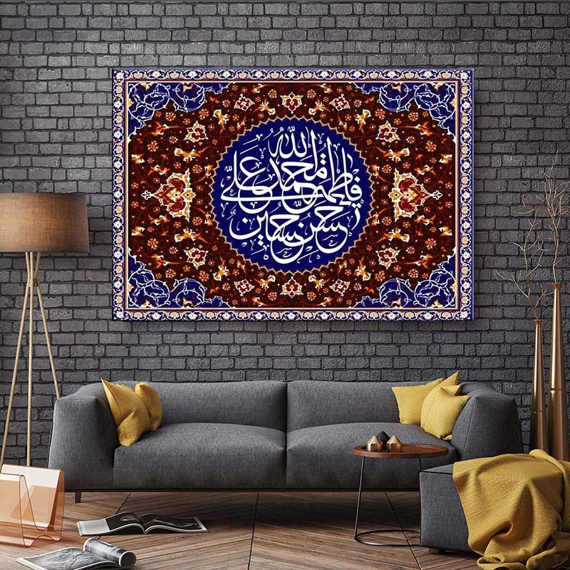 Contemporary Muslim Art: Inspiring Wall Art