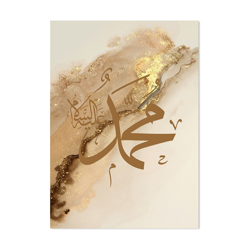 Divine Reflections: Ayatul Kursi Quran - Inspirational & Artistic