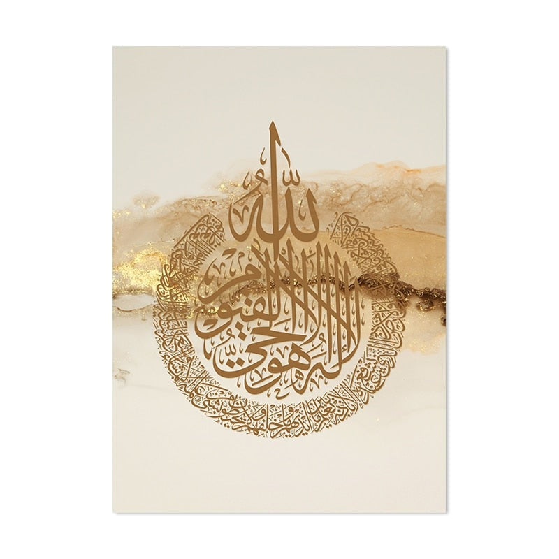 Divine Reflections: Ayatul Kursi Quran - Inspirational & Artistic